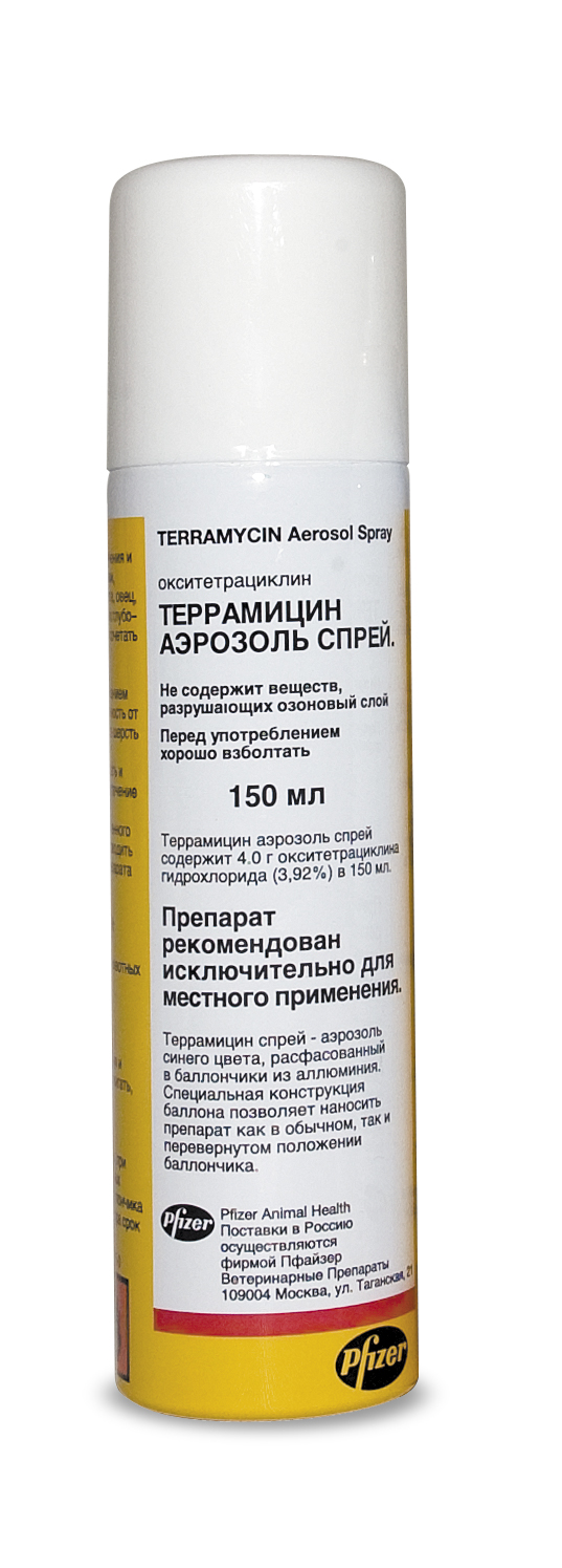 Террамицин аэрозоль спрей